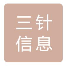 深圳信息科技公司全景扫描 聚焦互联网大数据，以异合信息科技网为例