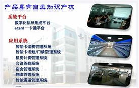 自主知识产权的多元应用 从校园到移动支付的完整解决方案——聚现金划算吧